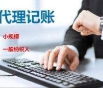工商代办 企业注册与变更的专业代理服务