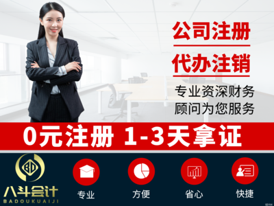 孝感专业公司注册代办与工商事务代理服务