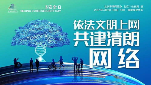 4.29 互联网文化活动的线下超强回归