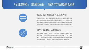 企鹅智库发布《2017中国科技互联网创新趋势白皮书》 世纪阳光文化传播领航互联网文化新潮流