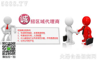 麦叽食品招商代理 开启美食事业新篇章