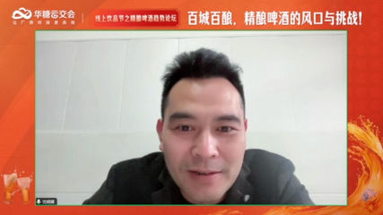 传统酒水代理商精酿啤酒互联网突围策略